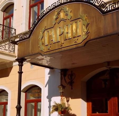 Garni Hotel Minsk Exterior foto